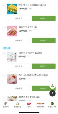 구매후기 사진