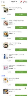 구매후기 사진