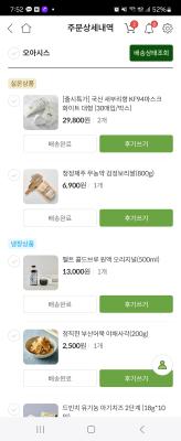 상품평 이미지