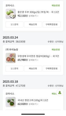 구매후기 사진