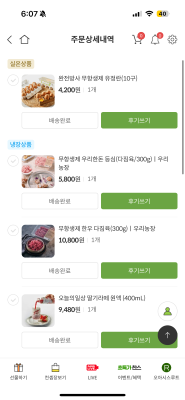 구매후기 사진