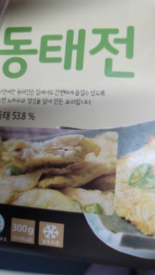 상품평 이미지