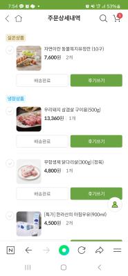 사진후기 대표 이미지