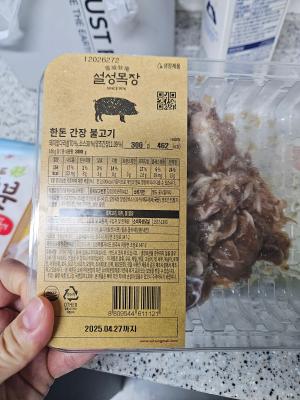상품평 이미지