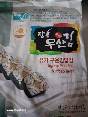 구매후기 사진
