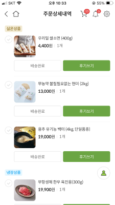 구매후기 사진