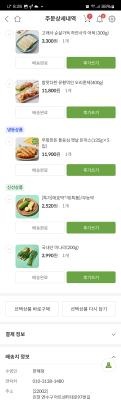 상품평 이미지