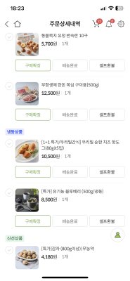 구매후기 사진