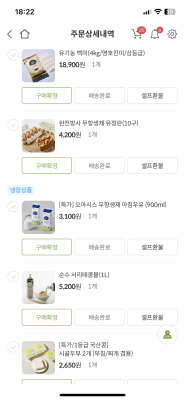 구매후기 사진
