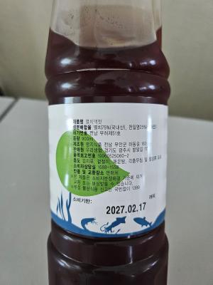 구매후기 사진