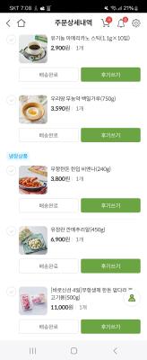 구매후기 사진