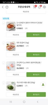 구매후기 사진