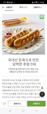 사진후기 대표 이미지