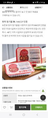 상품평 이미지