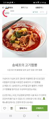 사진후기 대표 이미지