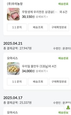 구매후기 사진