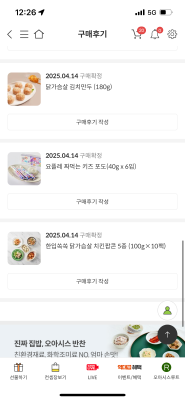 구매후기 사진