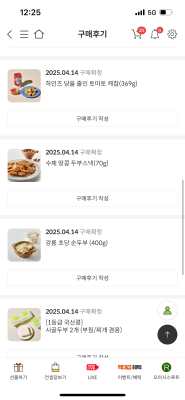 구매후기 사진