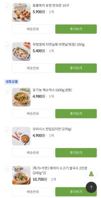 구매후기 사진