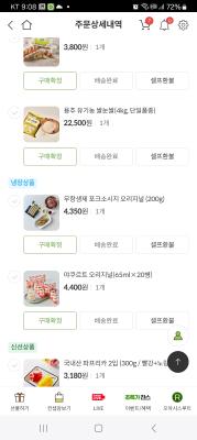구매후기 사진