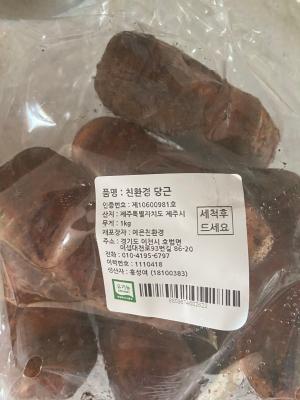 상품평 이미지