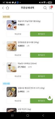 구매후기 사진