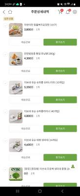 사진후기 대표 이미지