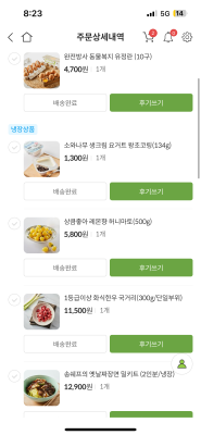상품평 이미지