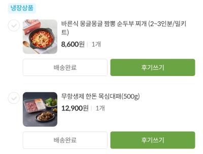 상품평 이미지