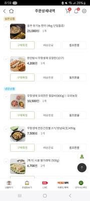 구매후기 사진