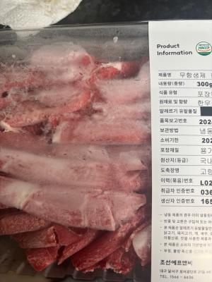 구매후기 사진