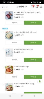 상품평 이미지