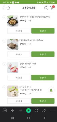 사진후기 대표 이미지
