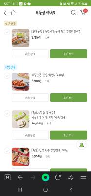 구매후기 사진