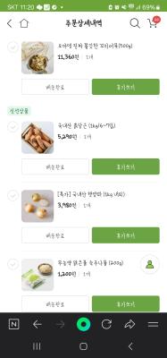 구매후기 사진