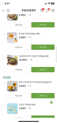 구매후기 사진