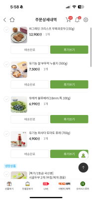 구매후기 사진