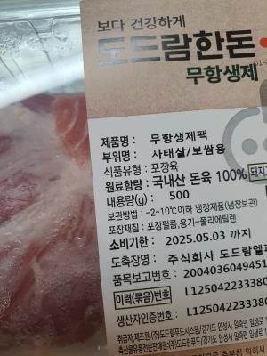 구매후기 사진