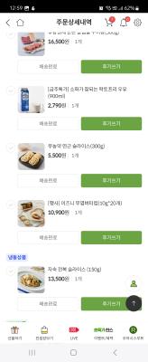 구매후기 사진