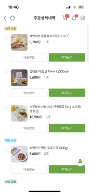 상품평 이미지