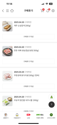 구매후기 사진