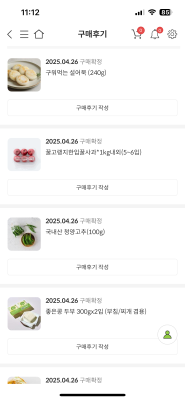 구매후기 사진