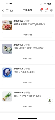 구매후기 사진