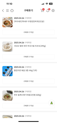 구매후기 사진