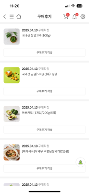구매후기 사진