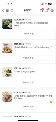 구매후기 사진