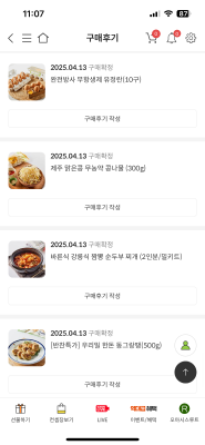 구매후기 사진