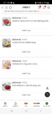 구매후기 사진