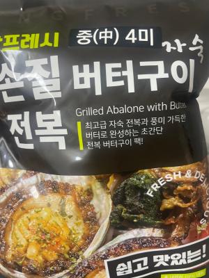 구매후기 사진