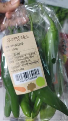 상품평 이미지